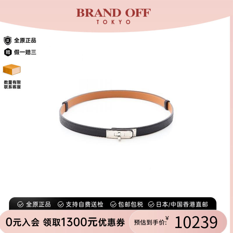 中古Hermes爱马仕其他