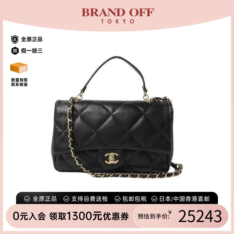 中古Chanel香奈儿斜挎包