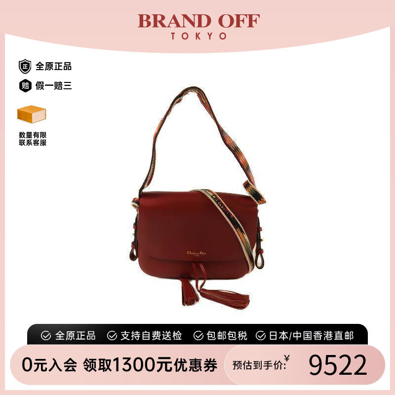 中古Dior迪奥斜挎包レディース