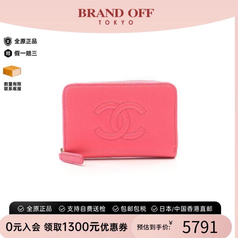 中古Chanel香奈儿长钱包