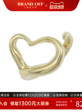 中古Tiffany&Co蒂芙尼戒指