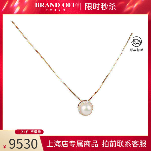 中古日本进口商品海水珍珠项链
