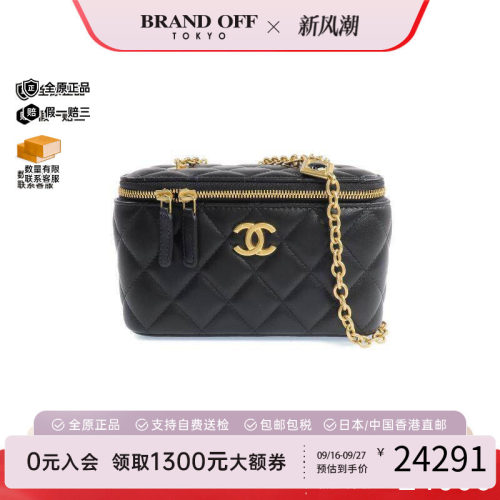 中古Chanel香奈儿斜挎包