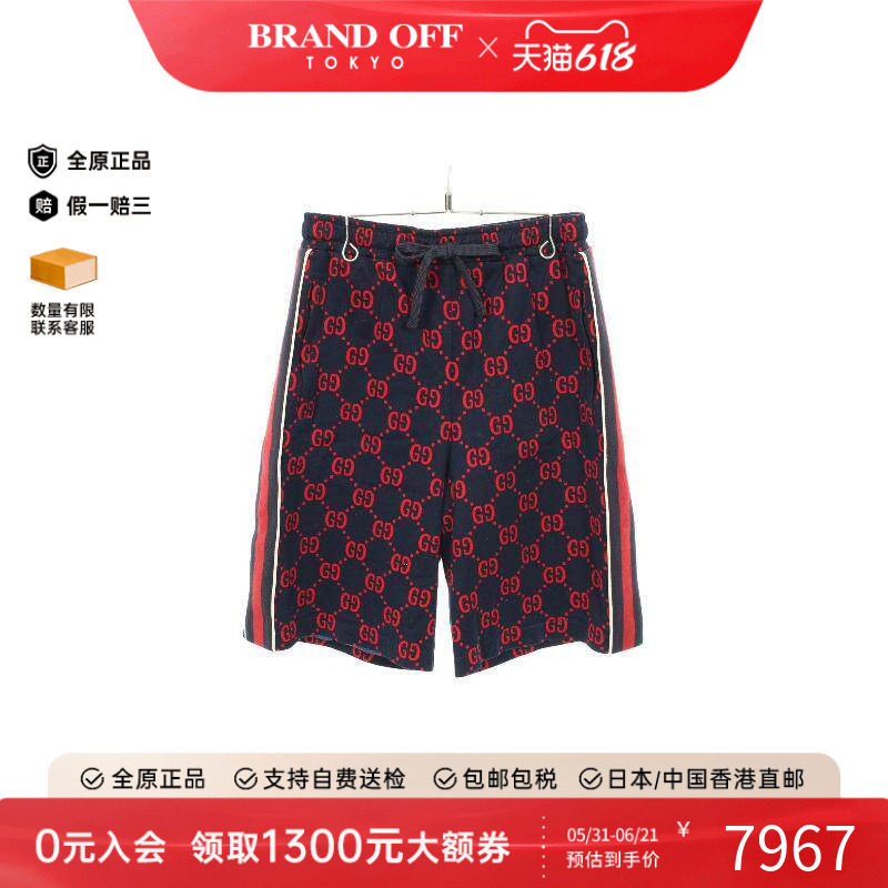 中古Gucci古驰男B级9新gucci古驰棉裤子蓝色时尚正品休闲BRANDOFF