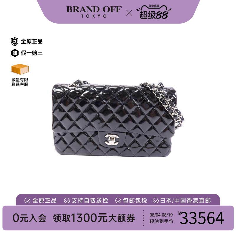 中古Chanel香奈儿单肩包