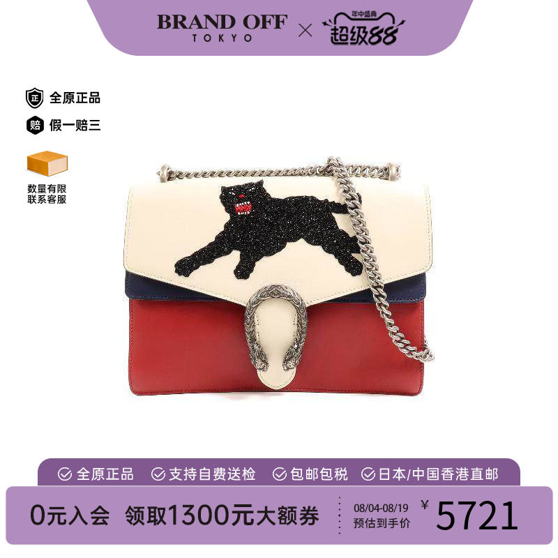 中古Gucci古驰单肩包レディース
