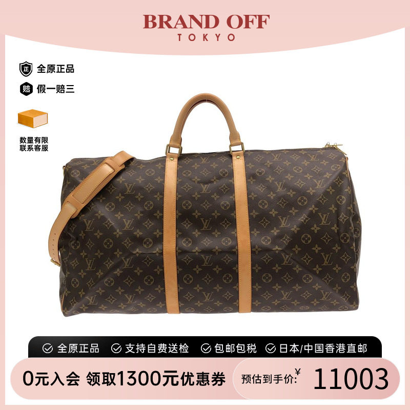 中古LV老花Keepall旅行袋95新