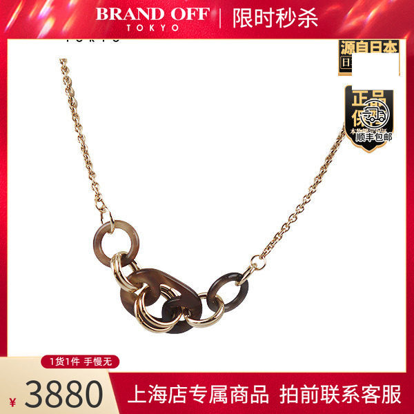 HERMES(爱马仕)牛角58cm项链