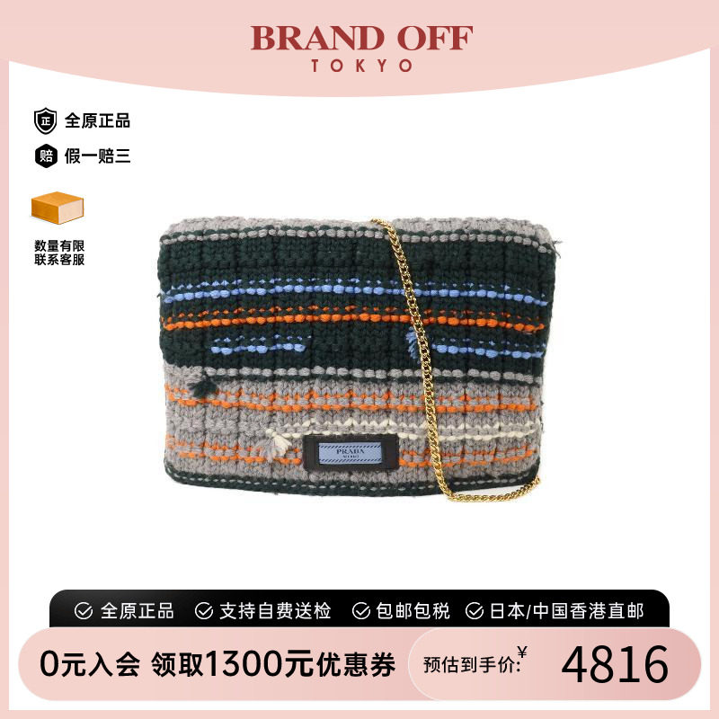 中古Prada普拉达单肩包