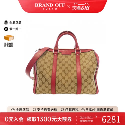 中古GUCCI古驰波士顿老花女包