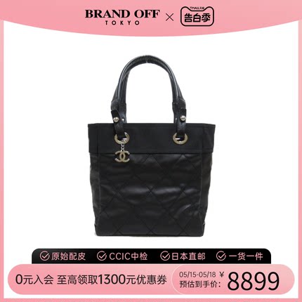 中古CHANEL香奈儿女包A级95新Paris Biarritz Tote PM菱格手提包