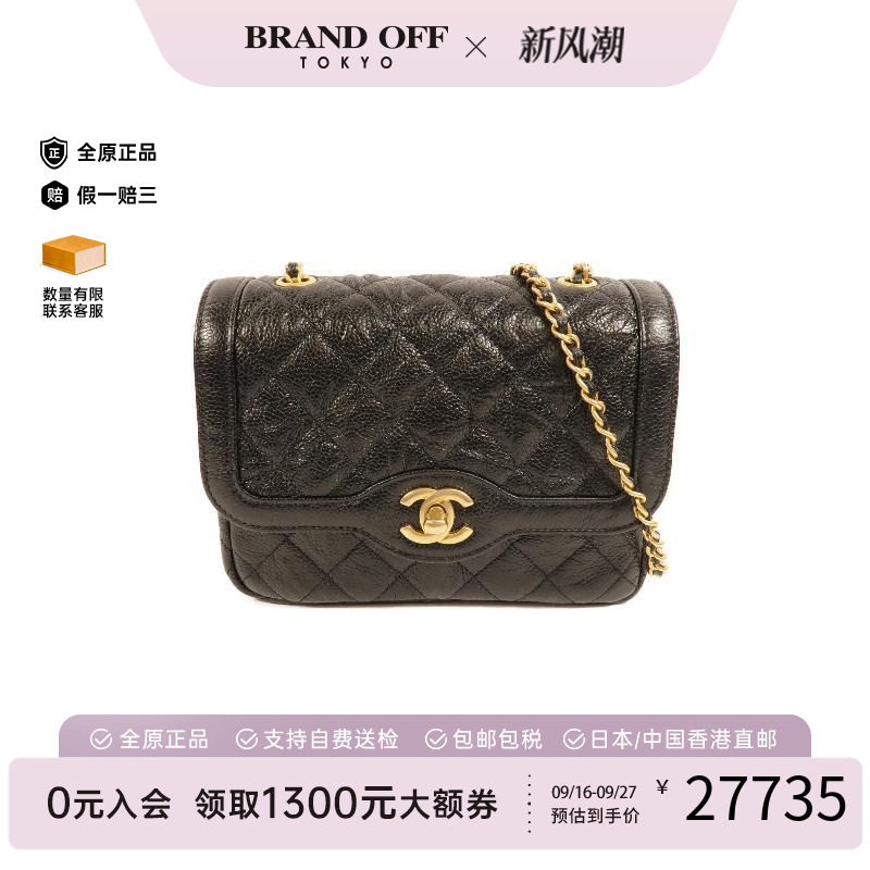 中古Chanel香奈儿斜挎包