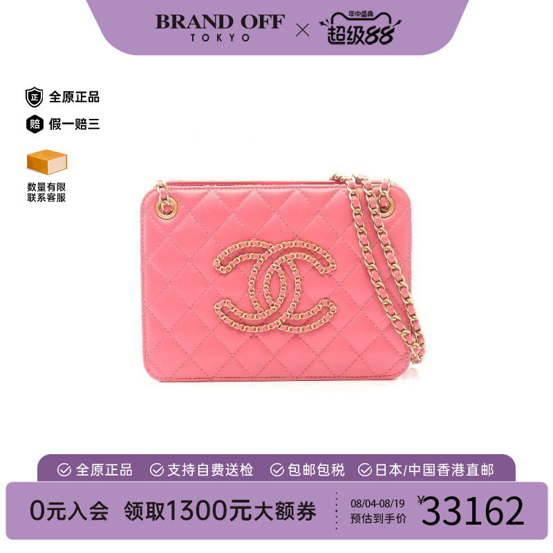 中古Chanel香奈儿单肩包