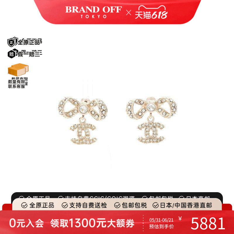 中古Chanel香奈儿女A级95新earrings耳环镀金金属耳夹/耳钉金色