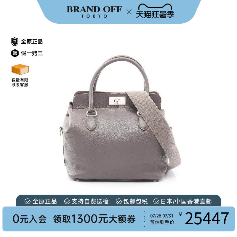 中古Hermes爱马仕手提包