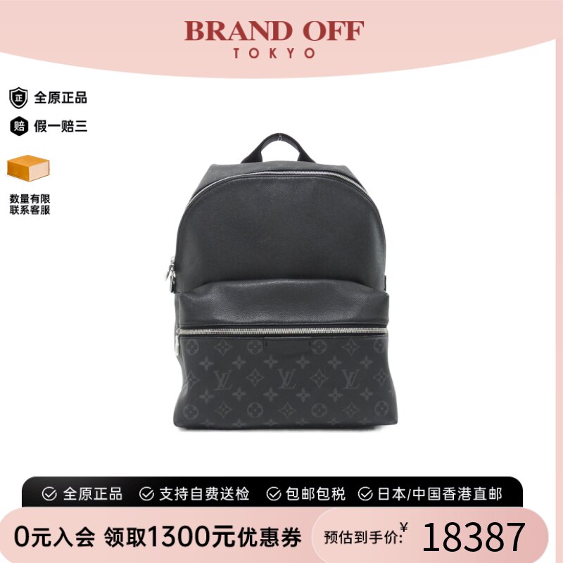 中古LV路易威登男包肩包