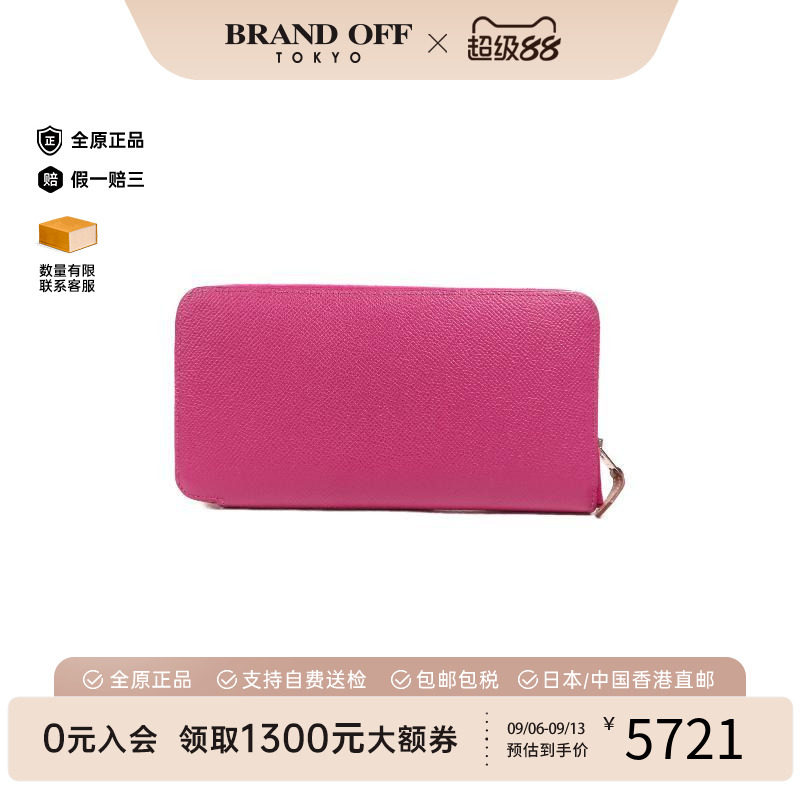中古Hermes爱马仕长钱包
