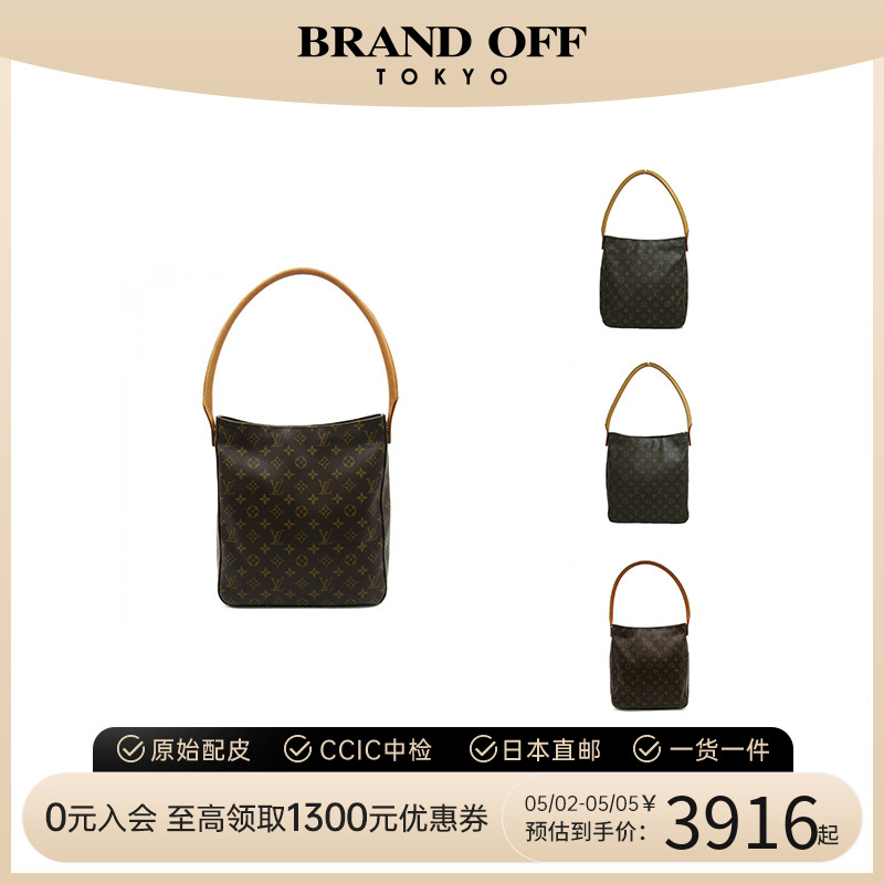 中古LV女包单肩包brandoff