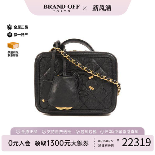中古Chanel香奈儿斜挎包