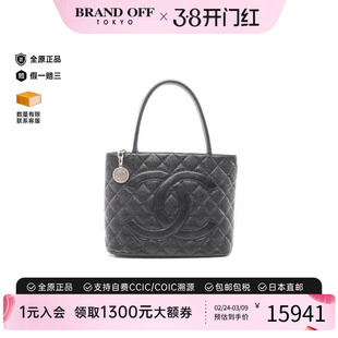 中古Chanel香奈儿女包A级95新Medallion Tote希尔顿托特包