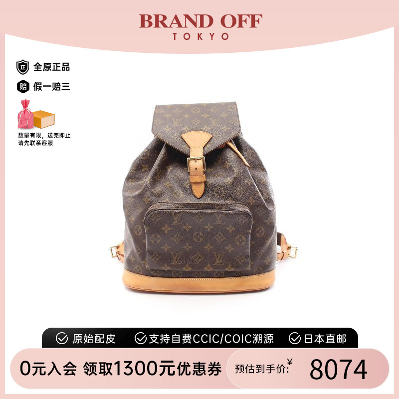 中古LV路易威登双肩包レディース
