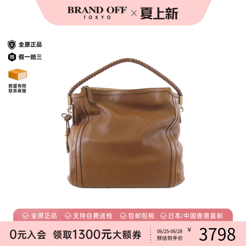 中古GUCCI古驰女包B级9新Shoulder Bag单肩包经典BRANDOFF正品