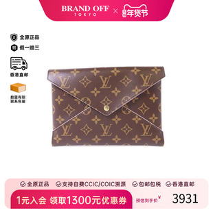 中古LV路易威登女包A级95新Clutch bag手拿包涂层/防水帆布手拿包