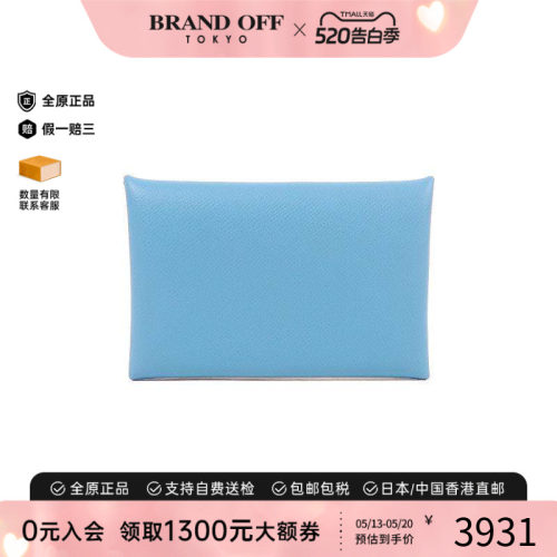 中古Hermes爱马仕卡包