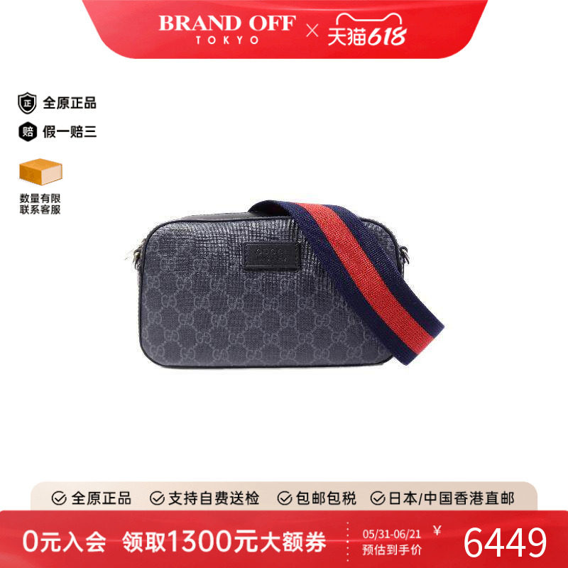 中古Gucci古驰男包A级95新GG SupremeGG老花涂层/防水帆布斜挎包