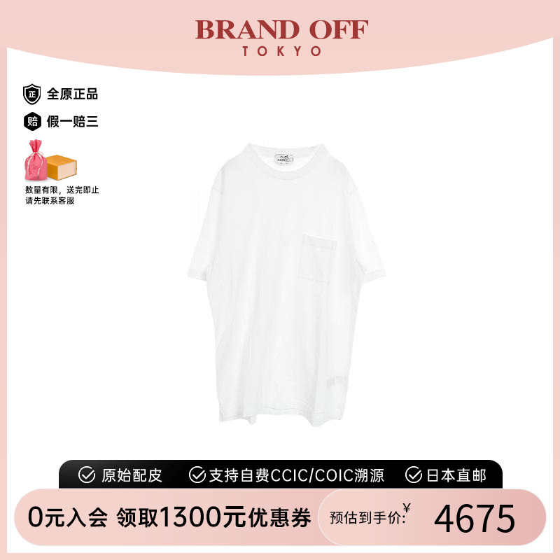 中古Hermes爱马仕上衣レディース
