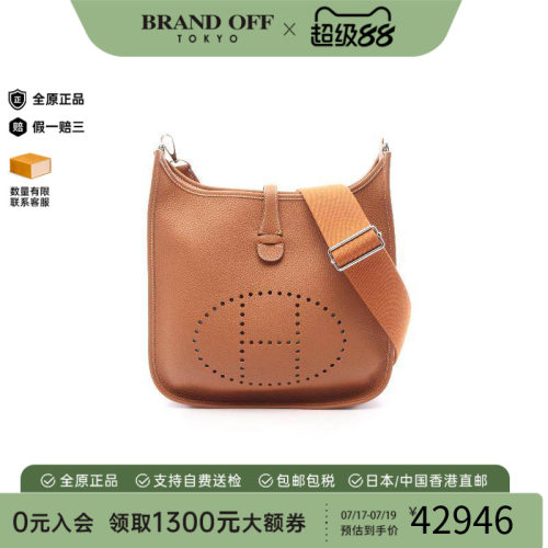 中古Hermes爱马仕斜挎包