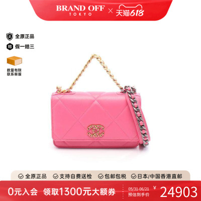 中古Chanel香奈儿斜挎包