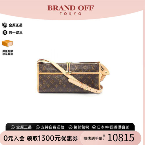 中古LV路易威登斜挎包レディース