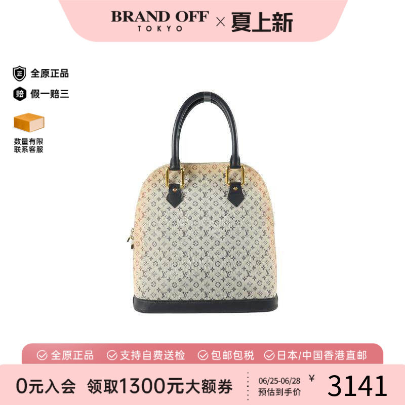 中古LV路易威登手提包レディース