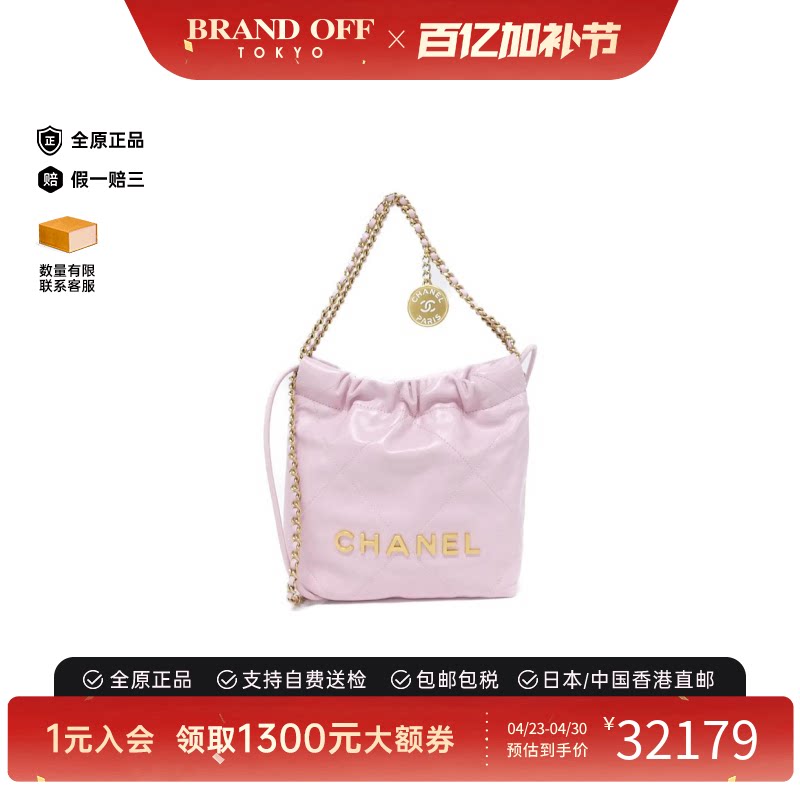 中古CHANEL香奈儿女包95新Chanel 22 Line MINI垃圾袋手提斜挎包