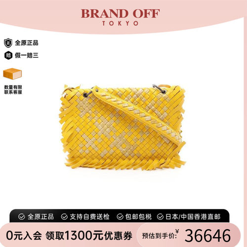 中古BottegaVeneta葆蝶家单肩包