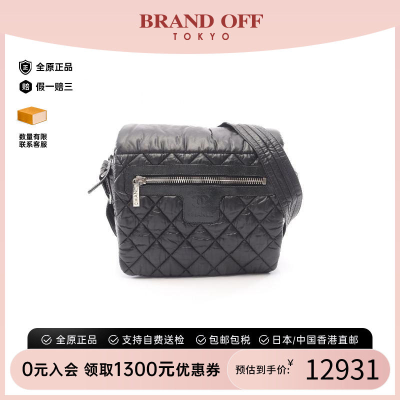 中古Chanel香奈儿斜挎包
