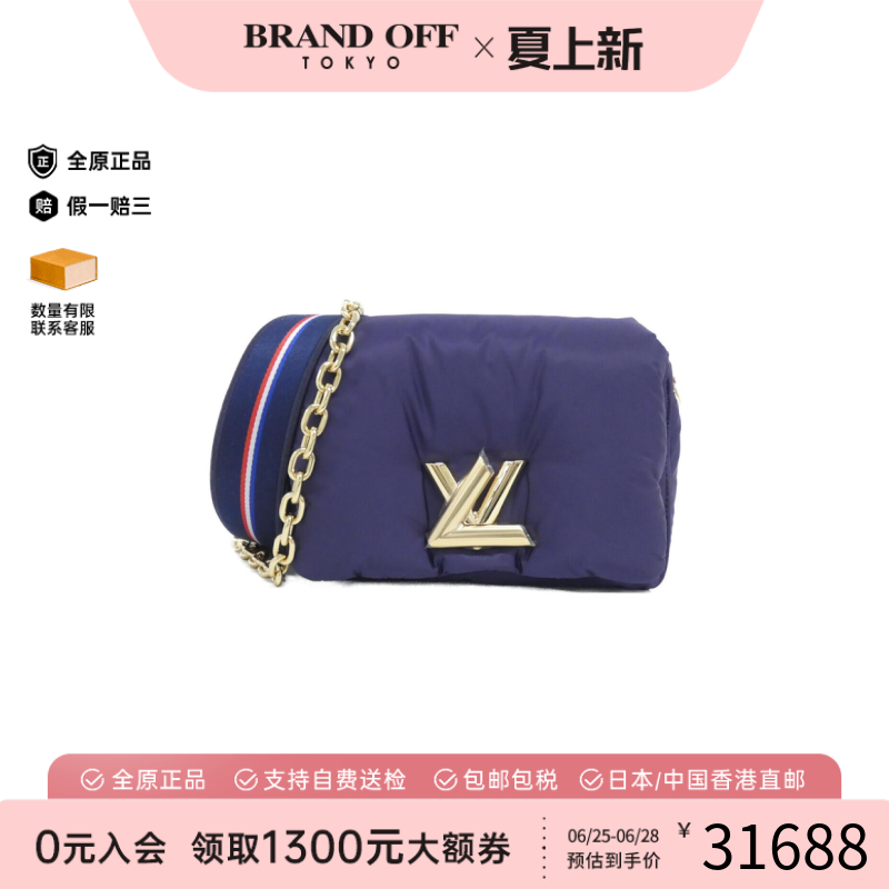 中古LV路易威登斜挎包斜挎女包