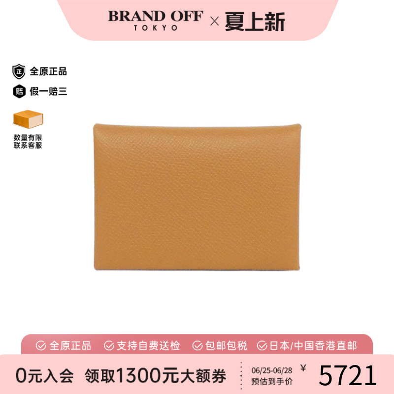 中古Hermes爱马仕A级95新CALVI DUO钱包硬币包金棕色卡包正品时尚