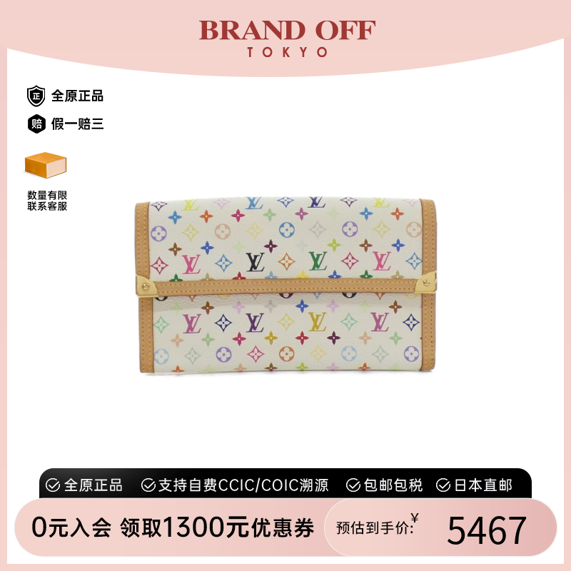 中古LV路易威登A级95新Multicolor Porte钱包长款钱包百三彩欧美