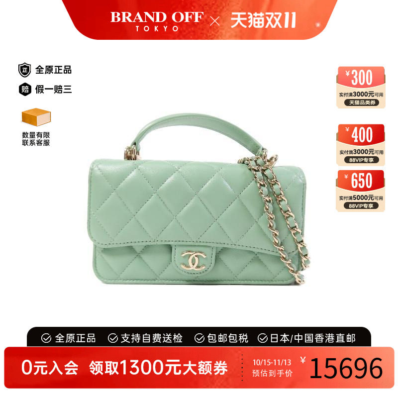 中古Chanel香奈儿斜挎包