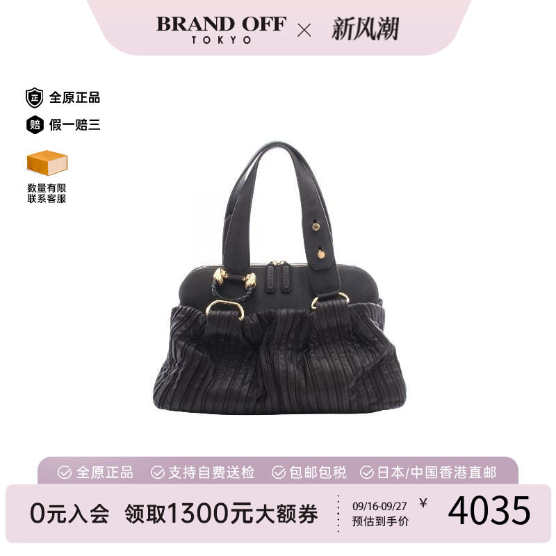 中古Bvlgari宝格丽手提包