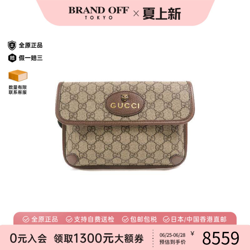 中古Gucci古驰斜挎包レディース