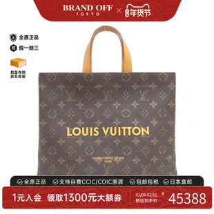 中古LV路易威登女包A级95新Shopping ToteMM老花手提包