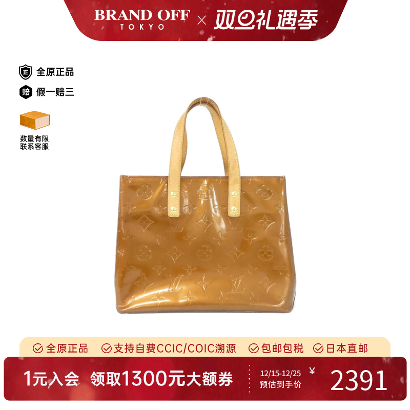 中古LV路易威登女包B级9新Vernis Lead托特包漆皮老花手提包正品