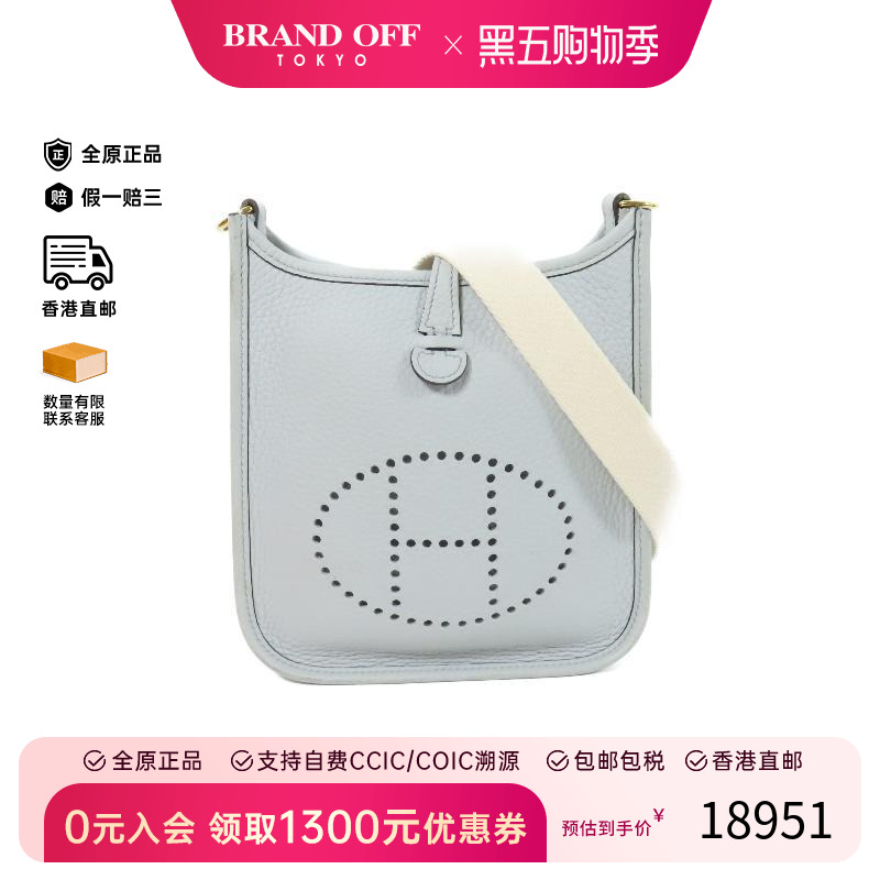 中古Hermes爱马仕斜挎包