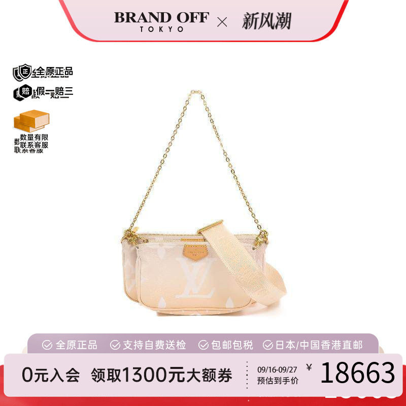 中古LV路易威登斜挎包レディース