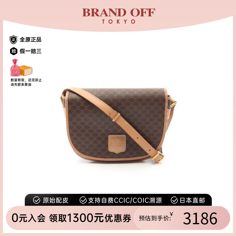 中古Celine赛琳斜挎包レディース