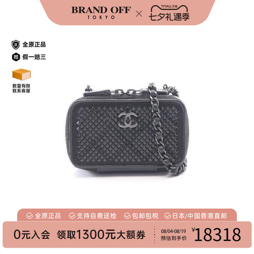 中古Chanel香奈儿斜挎包