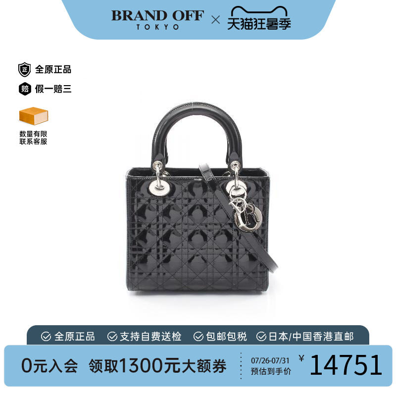 中古Dior迪奥手提包レディース